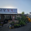 민속주유소 이미지