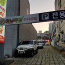 하남집 이미지