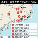가야-17 이미지