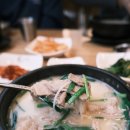 돈수백 광화문점 | 정말 맛있는 국밥집[돈수백]