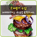 클릭플러스미술학원