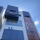 DD FIT | 대구두산동헬스장 1:1전문 맞춤 운동 PT샵 후기 / DD FIT