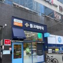돌고래약국 이미지