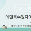 조원공인중개사사무소 이미지