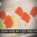 딸기분식 이미지