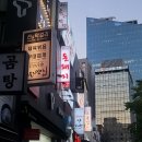 양곱창일번지 이미지