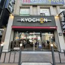 교촌치킨 모란역점