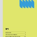 한국무용 (초급) 이미지