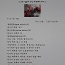 남주연