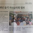 광주뉴스 신문기사입니다. 이미지