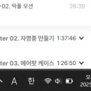 패스트워크