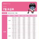 카카오그늘집