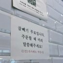 들깨칼국수 | [서울/신당] '애정칼국수' 신당역맛집, 황학동 칼국수맛집 (콩국수, 들깨칼국수 후기)