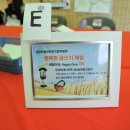 한국시낭송예술인협회
