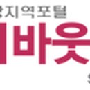 법성경로당 이미지