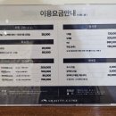 그래비티 | 클라이밍 투어 [그래비티 클라이밍 영통점] 후기