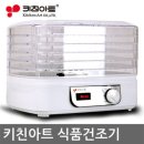 수제식품 이미지