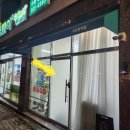 광주 수완지구 뷰티샵, 꼼꼼한 시술로 대만족 속눈썹펌! 리리뷰티