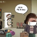 한순자청국장