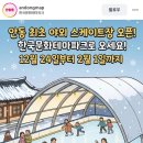 월천길(도산면) 이미지