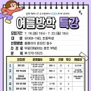 삼척교육문화관 이미지