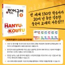 차근차근 중국어 입문 1 이미지