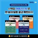(주)지니어트 이미지