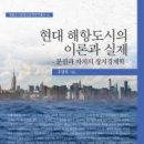 현대연구소로 이미지