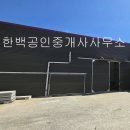 해평농공단지