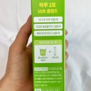 라이블링 애플쏙 클렌즈 스타트팩 내돈내산 후기 , 레몬 자몽 매실 샤인머스켓