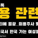 한스피부미용센터 이미지