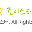 이쯔모트래블