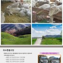 (주)여행자클럽 이미지