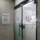 불당네일뷰티이루다