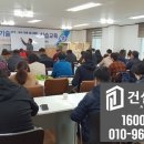 건설프렌드 이미지