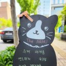 더아란