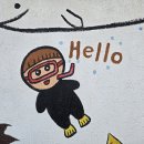 [고성 나들이 후기] 광범이네 횟집 물회 강추 후기