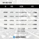 김영편입부평캠퍼스