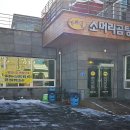 가마골소머리곰탕