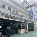 아남모터스 이미지