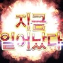 [여름방학 특강] (4학년-2) 나는야 드론 조종사~ | [로스쿨 3학년 여름방학] 변시 따위에 지지 않아