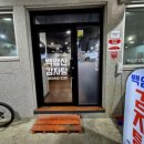 백암산감자탕 네이버블로그