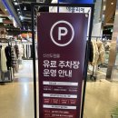 (주)메가마트 신선도원몰 | 신선도원몰 주차비, 영업시간, 식당가, 층별 안내, 어린이 시설