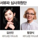 L&K뷰티 우먼동아
