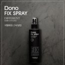 도노헤어(Dono)