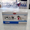신정네거리중앙약국 이미지