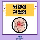 윈윈정형외과의원 이미지