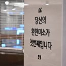 이편한세상치과의원(화곡점) 이미지