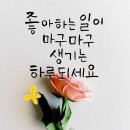 11월22일 금요일 출석부 이미지