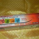 순천당 이미지